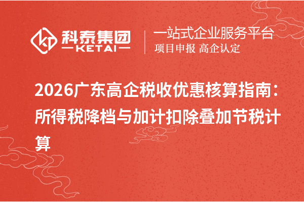 新起点旅行